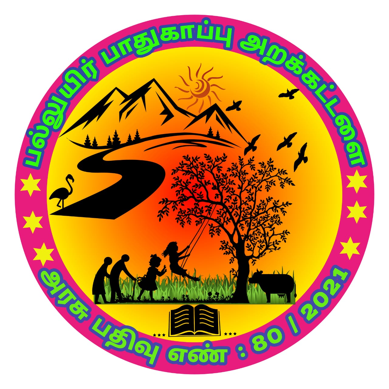Palluyir Paathukaappu Arakkattalai